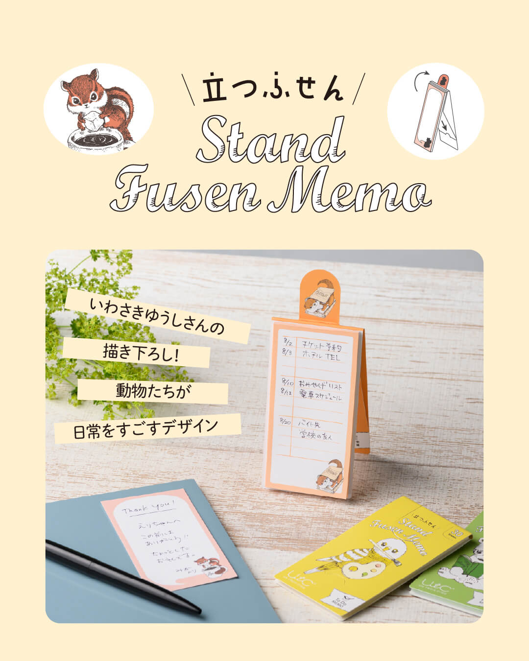 ヒサゴオンラインショップ（HISAGO） |帳票・ラベル・各種伝票・雑貨 |